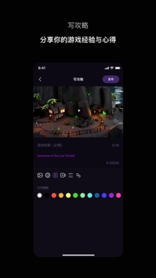 寻瑜安卓最新版5