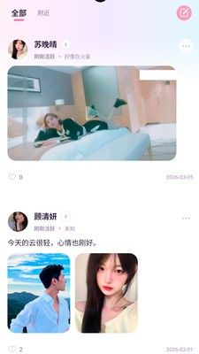 迟缘官方正版3