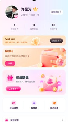 迟缘官方正版1