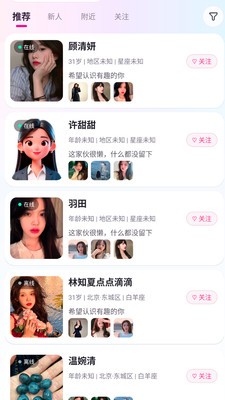 迟缘官方正版4