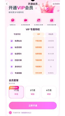 迟缘官方正版
