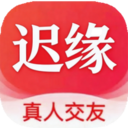 迟缘官方正版