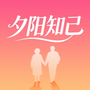 夕阳知己官方免费版