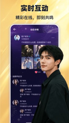 噜噜开黑官方正版3