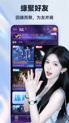 噜噜开黑官方正版5
