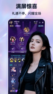 噜噜开黑官方正版4