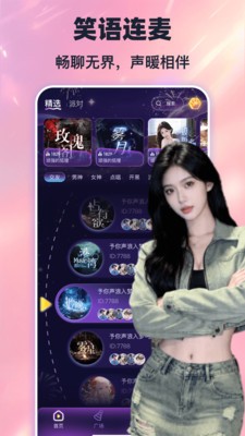 噜噜开黑官方正版2