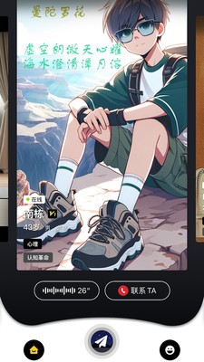 嗑迷安卓最新版1