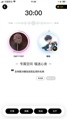 嗑迷安卓最新版2