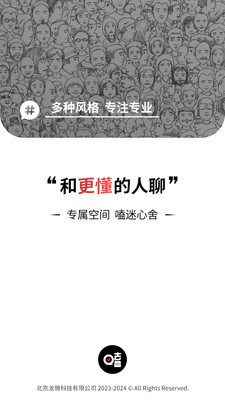 嗑迷安卓最新版3