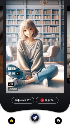 嗑迷安卓最新版