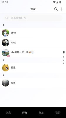 熏弟app官方版4