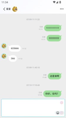 熏弟app官方版