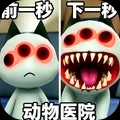 恐怖医院实录安卓官方免费版下载