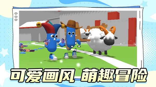 对决王中王官方安卓版下载2