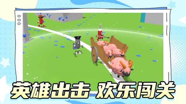 对决王中王官方安卓版下载4
