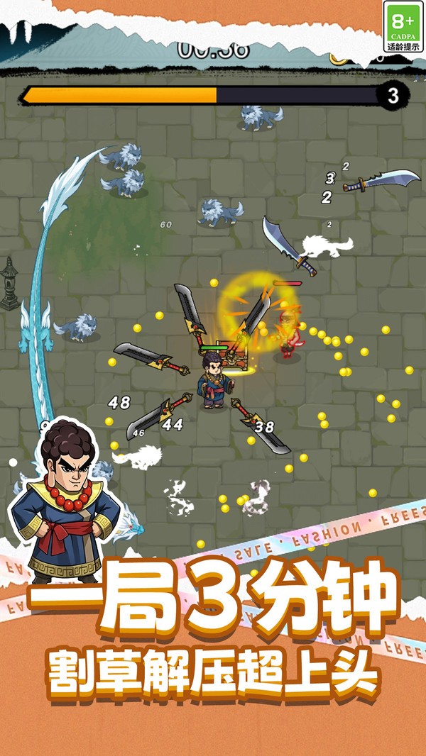 趣味闲玩之旅官方免费版下载5