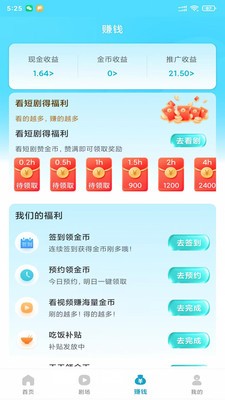暮界万橡app最新版2
