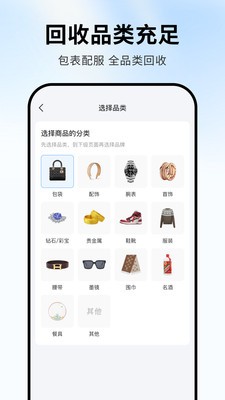旧爱管家app官方版2