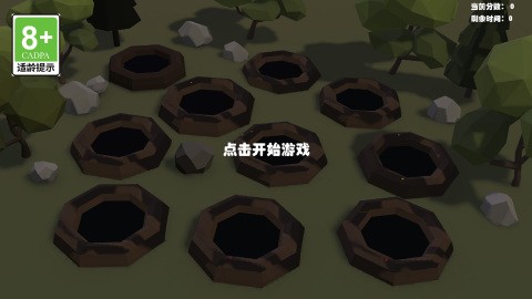 欢乐敲击最新版下载2