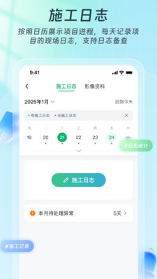 竤程通安卓正版