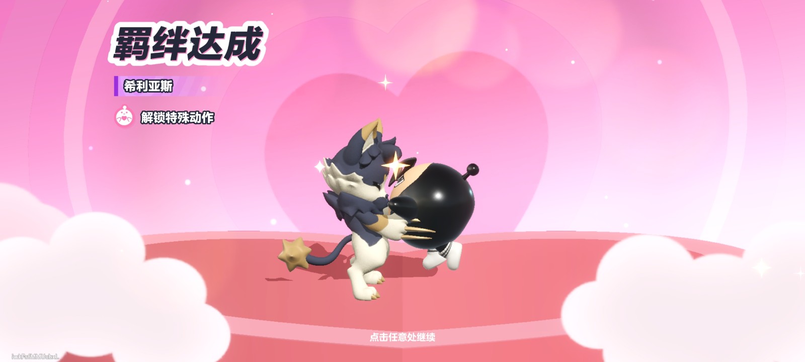 希利亚斯信物怎么获得