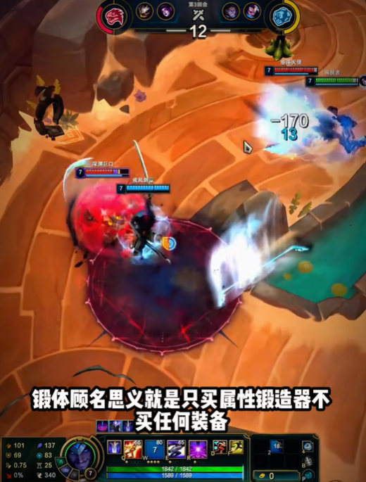 斗魂竞技场撤回装备还能锻体吗