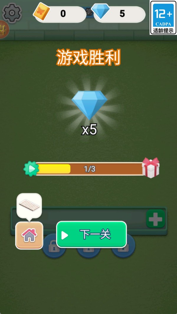 一直消下去官方正版