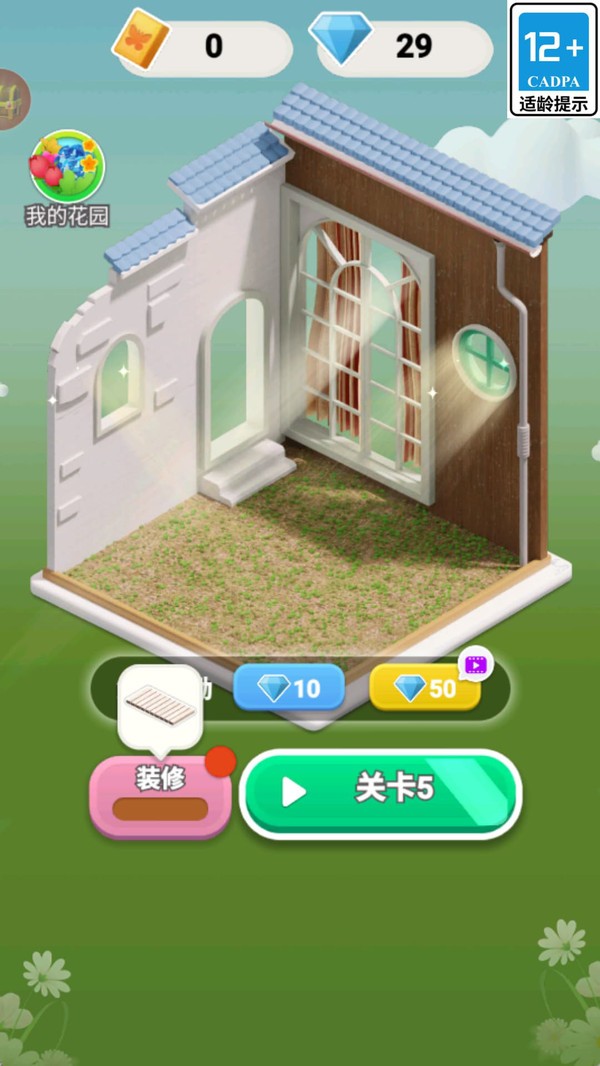 一直消下去官方正版1