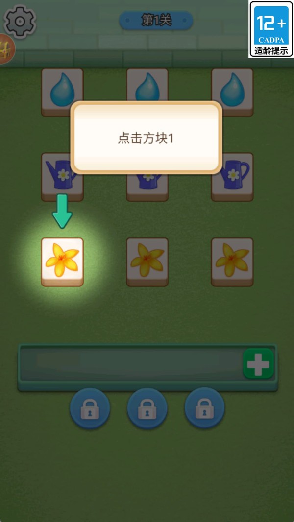 一直消下去官方正版5