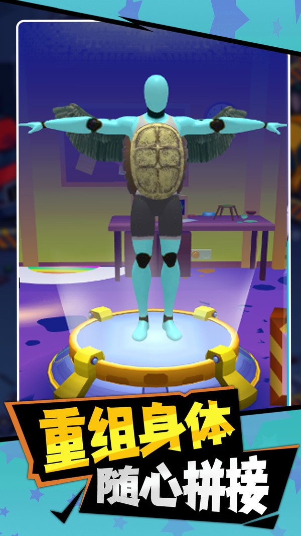 我还能操作官方版3