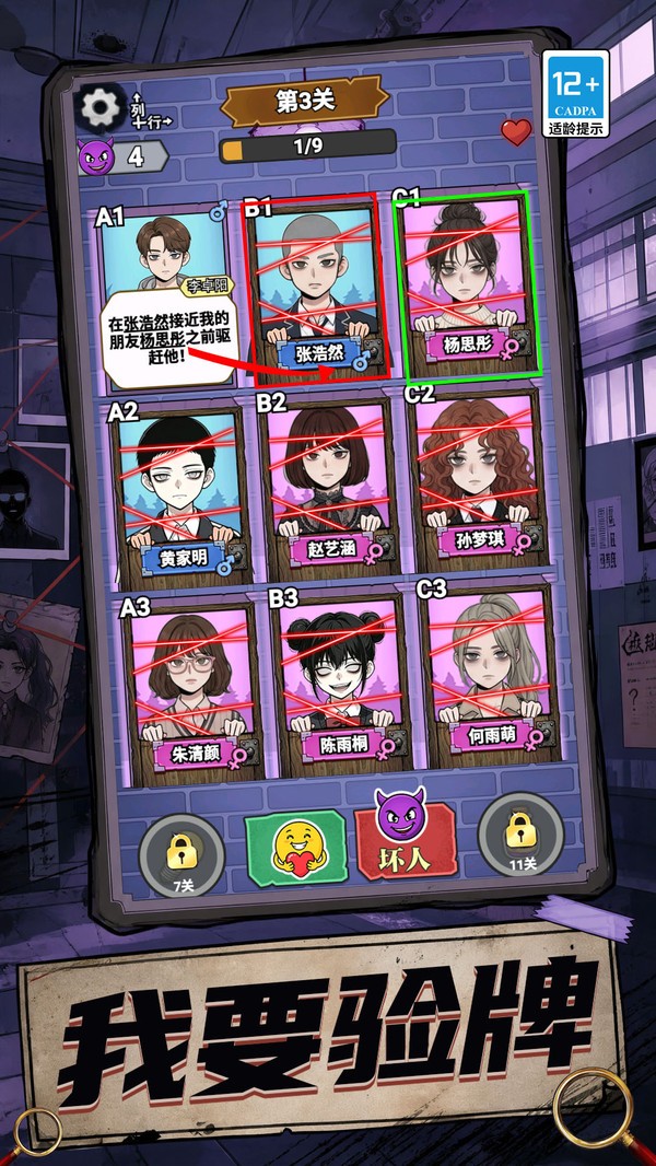 你好我要验牌安卓最新版2