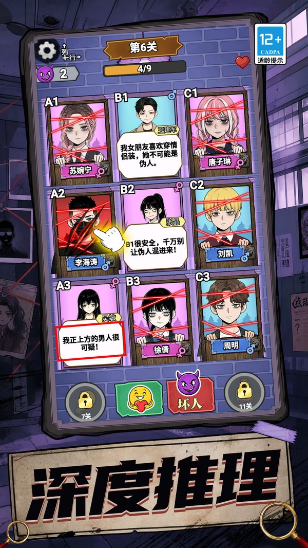你好我要验牌安卓最新版