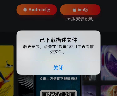 追影猫下载安装官方最新!