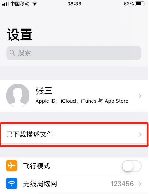 追影猫下载安装官方最新!