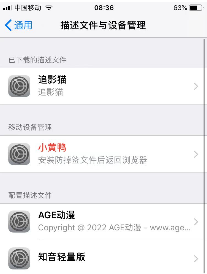 追影猫下载安装官方最新!