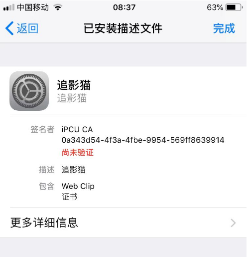 追影猫下载安装官方最新!