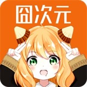 囧次元纯净无广告版