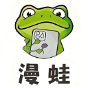 漫蛙manwa3官网版正版入口