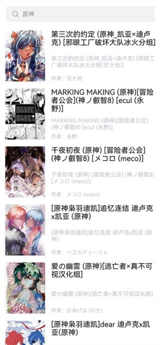 漫蛙manwa3官网版正版入口3
