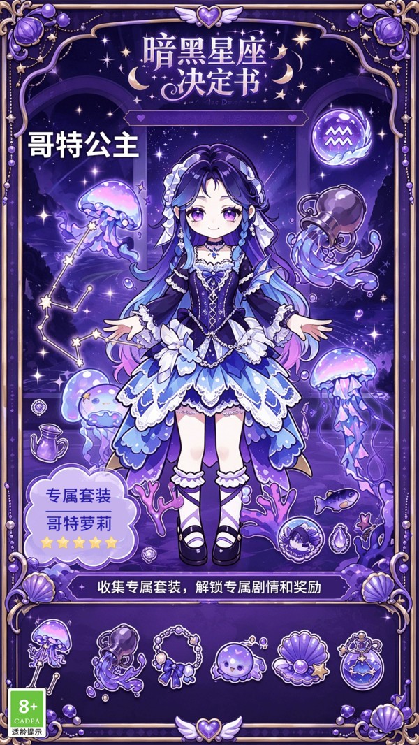 休闲大试炼2026官方版4