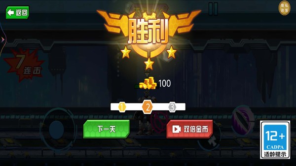 疯狂机甲战神2026官方版3