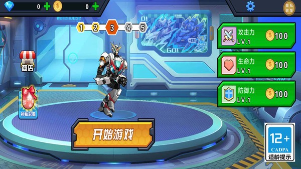 疯狂机甲战神2026官方版4