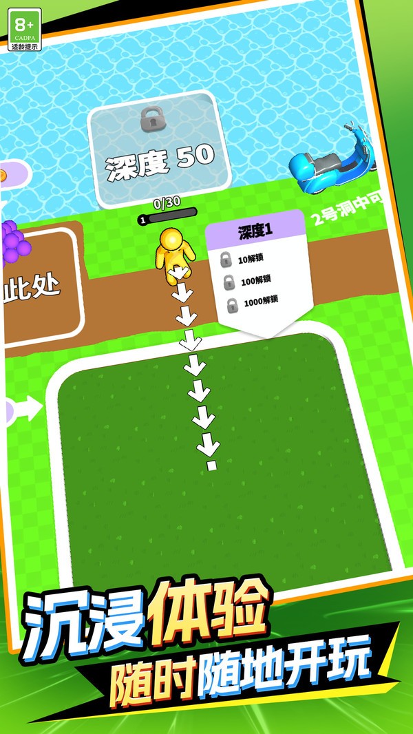 挖掘机冒险之旅安卓最新版2