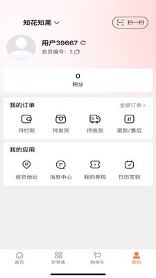 佳客齐官方正版2