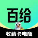 百给安卓免费版