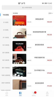 闲时映画app免费版2