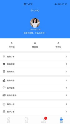 闲时映画app免费版5