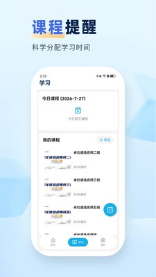 卓仕遴选安卓最新版