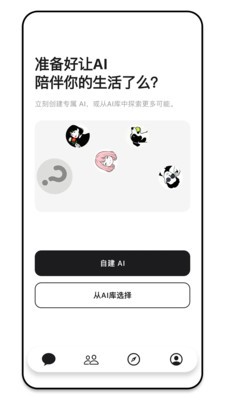 跳鲤安卓免费版4